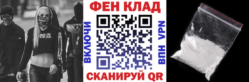 АМФЕТАМИН Premium  Кашира 