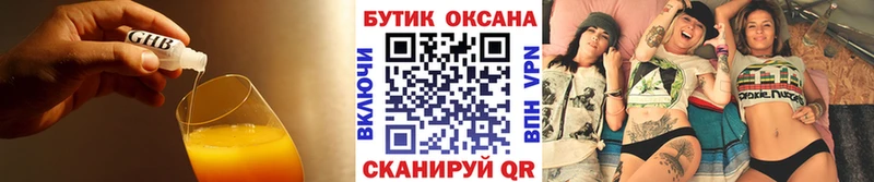 БУТИРАТ BDO 33%  где найти   Кашира 