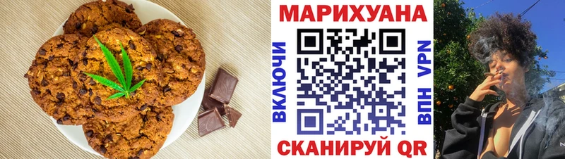 blacksprut зеркало  Кашира  Печенье с ТГК марихуана 