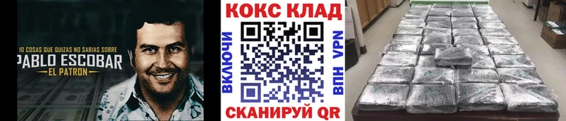 Кокаин 98%  mega зеркало  Кашира 