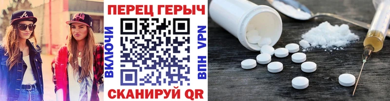 Героин Heroin Кашира