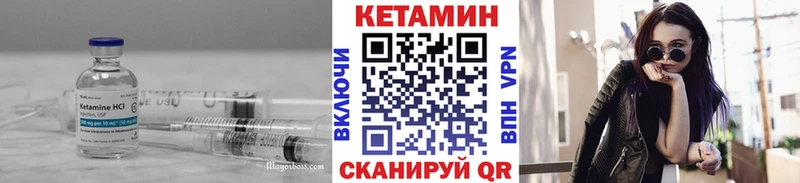КЕТАМИН ketamine  Кашира 
