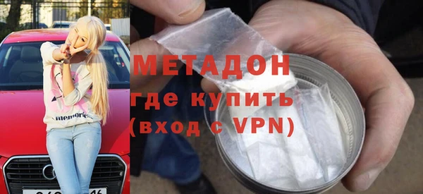 ALPHA-PVP Армянск