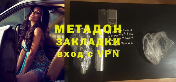 спиды Балабаново