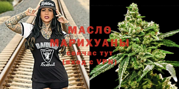 спайс Балахна