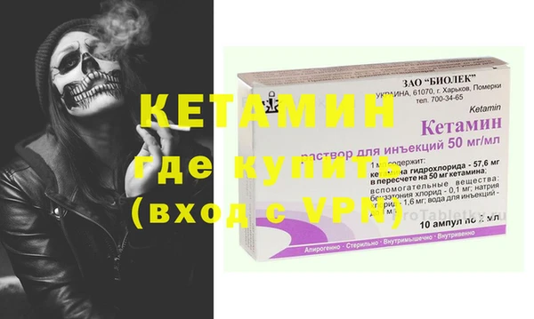 спиды Балабаново