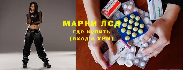 первитин Арсеньев