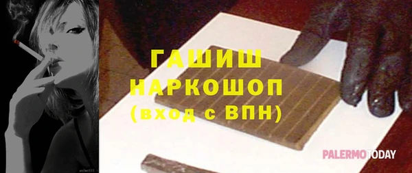 Альфа ПВП Белоозёрский
