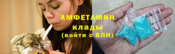 спайс Балахна
