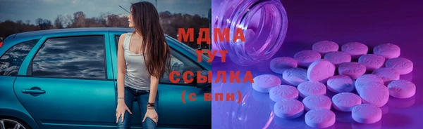 кокаин премиум Беломорск