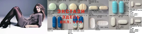 спиды Балабаново