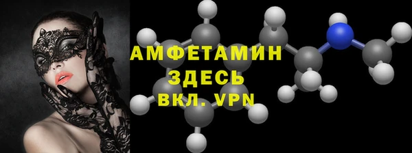 спайс Балахна