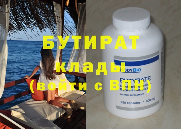 спайс Балахна