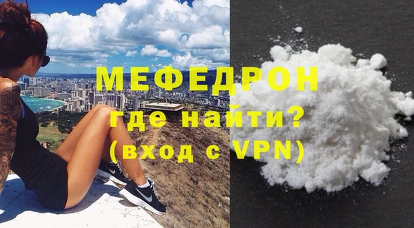 mdpv Белокуриха