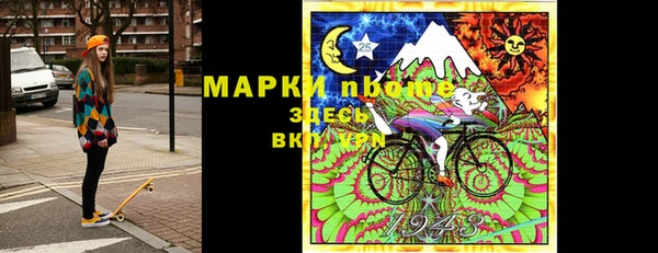 mdpv Белокуриха