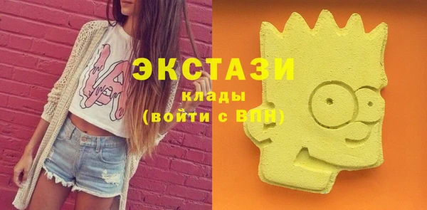 спиды Балабаново