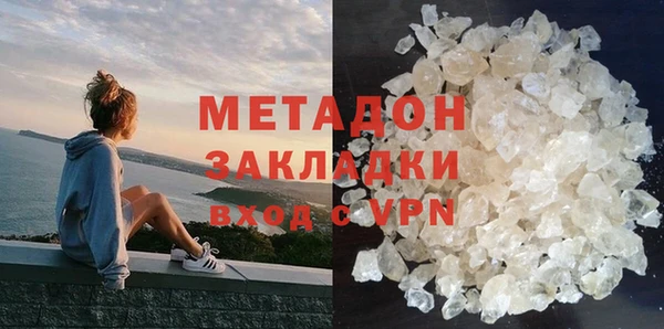 кокаин премиум Беломорск