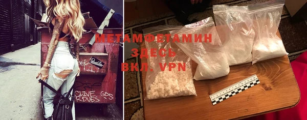 кокаин премиум Беломорск