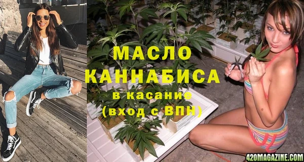 спиды Балабаново