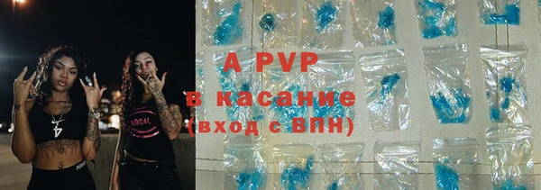 спиды Балабаново