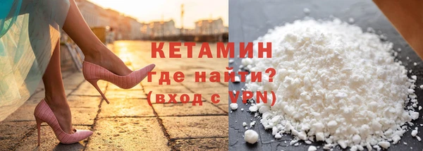 кокаин премиум Беломорск