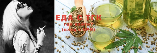 спиды Балабаново