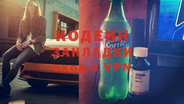 спайс Балахна