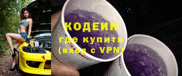 кокаин премиум Беломорск