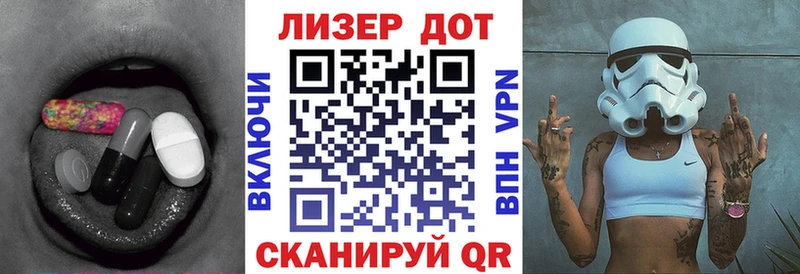 Лсд 25 экстази кислота  Кашира 