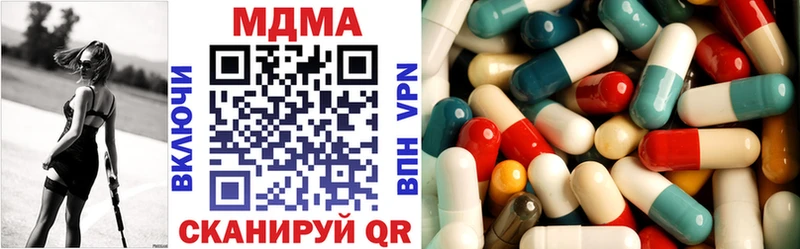сколько стоит  Кашира  MDMA кристаллы 
