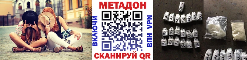купить наркотик  Кашира  omg онион  Метадон мёд 