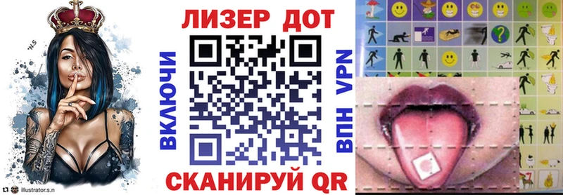 Марки N-bome 1,8мг Кашира