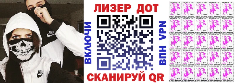 МЕГА   Кашира  Наркотические марки 1,5мг 