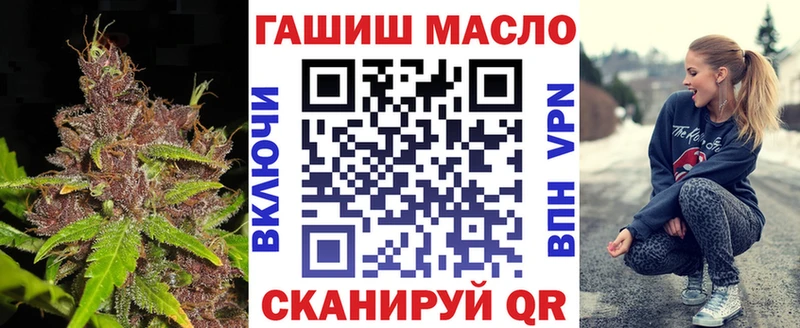 Дистиллят ТГК вейп с тгк Кашира